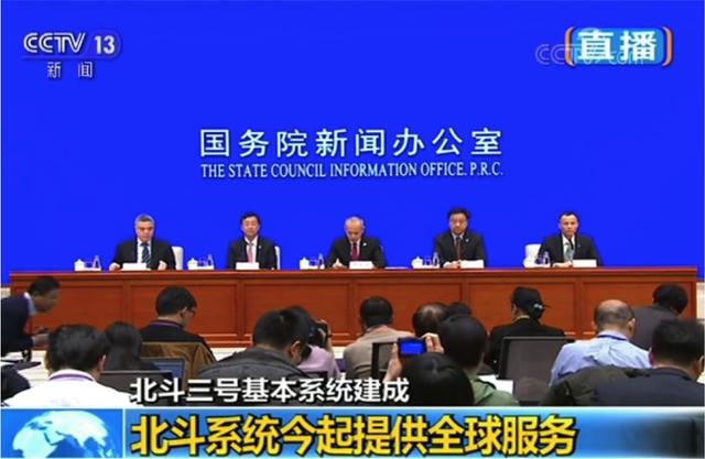 我們的“千里眼”即將完成，  北斗導航將成為中國標配！